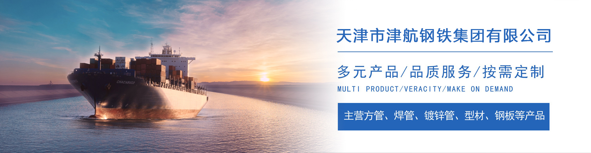 福安关于我们